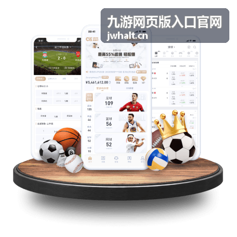 九游网页版入口 手机端触控